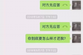 文水遇到恶意拖欠？专业追讨公司帮您解决烦恼