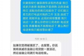 文水专业催债公司的市场需求和前景分析